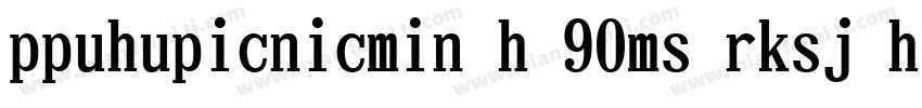 ppuhupicnicmin h 90ms rksj h字体字体转换